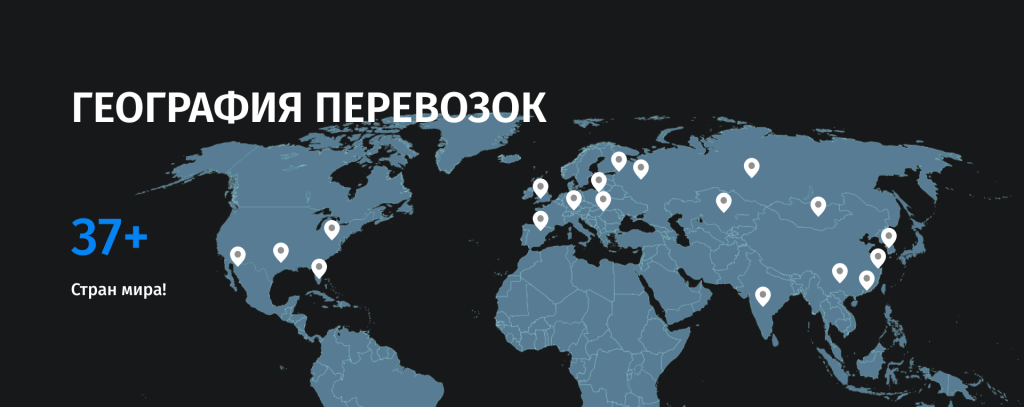 География.png